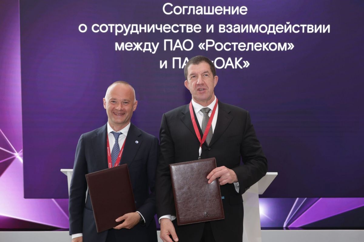 «Ростелеком» и ОАК договорились о развитии технологического партнерства «Ростелеком» и ОАК договорились о развитии технологического партнерства