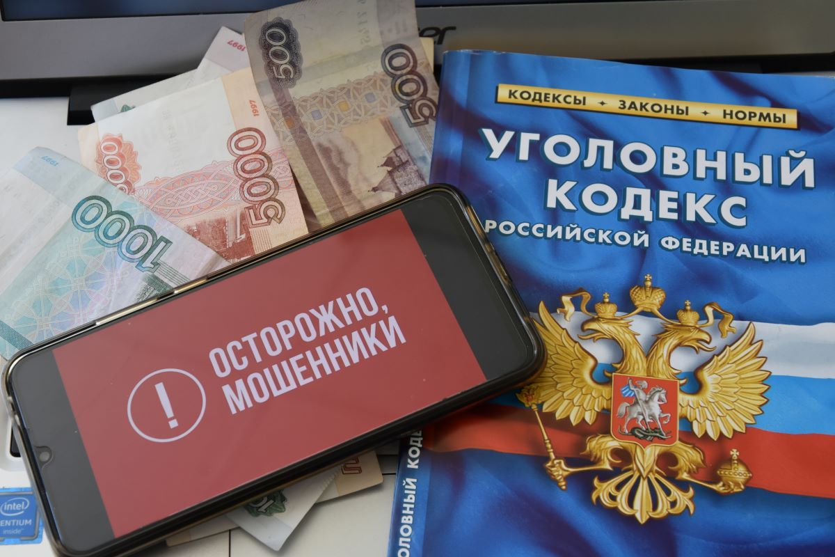МВД России предупреждает о блокировке номеров абонентов, которые сдают свои аккаунты в аренду мошенникам МВД России предупреждает о блокировке номеров абонентов, которые сдают свои аккаунты в аренду мошенникам