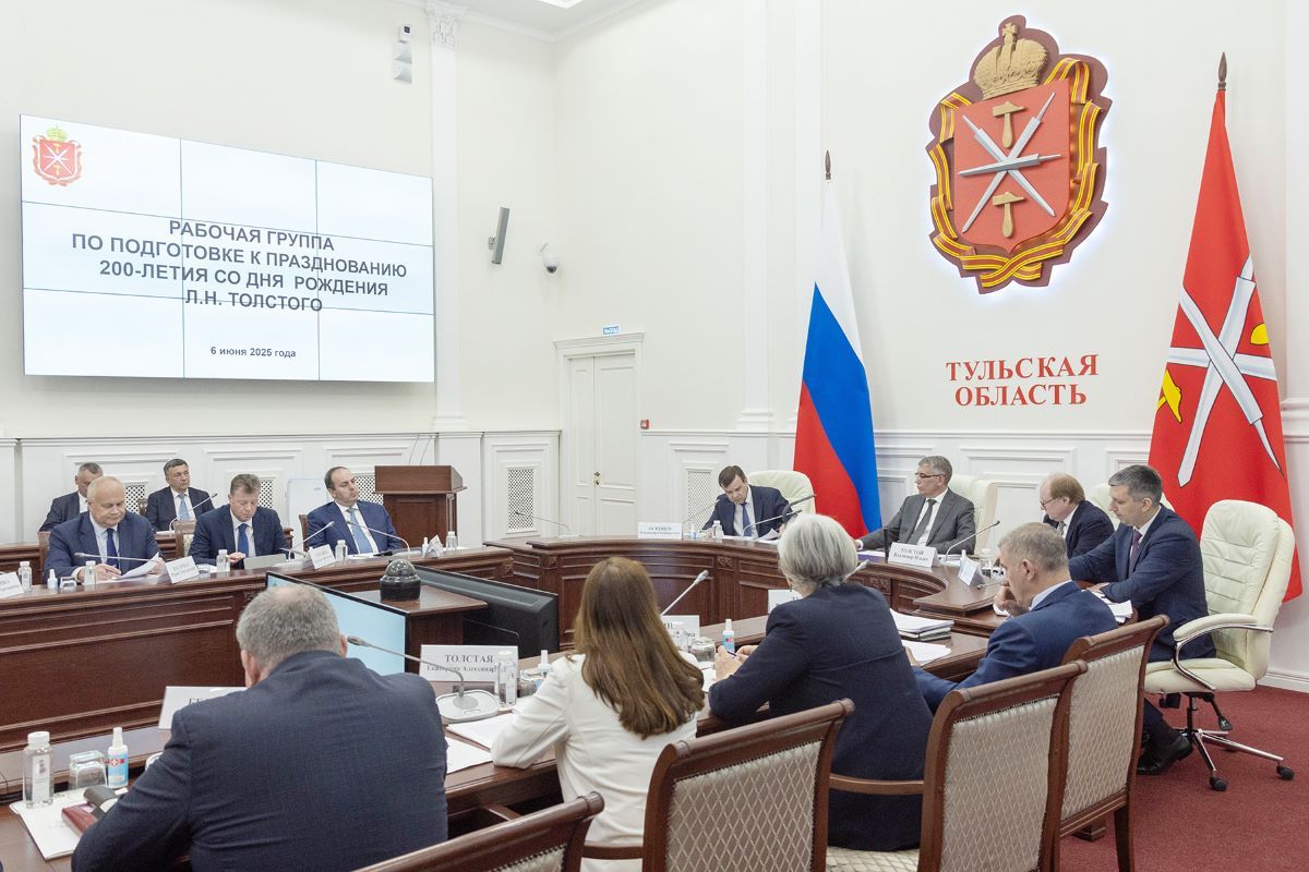 Состоялось заседание рабочей группы оргкомитета по подготовке и празднованию 200-летия Л.Н. Толстого