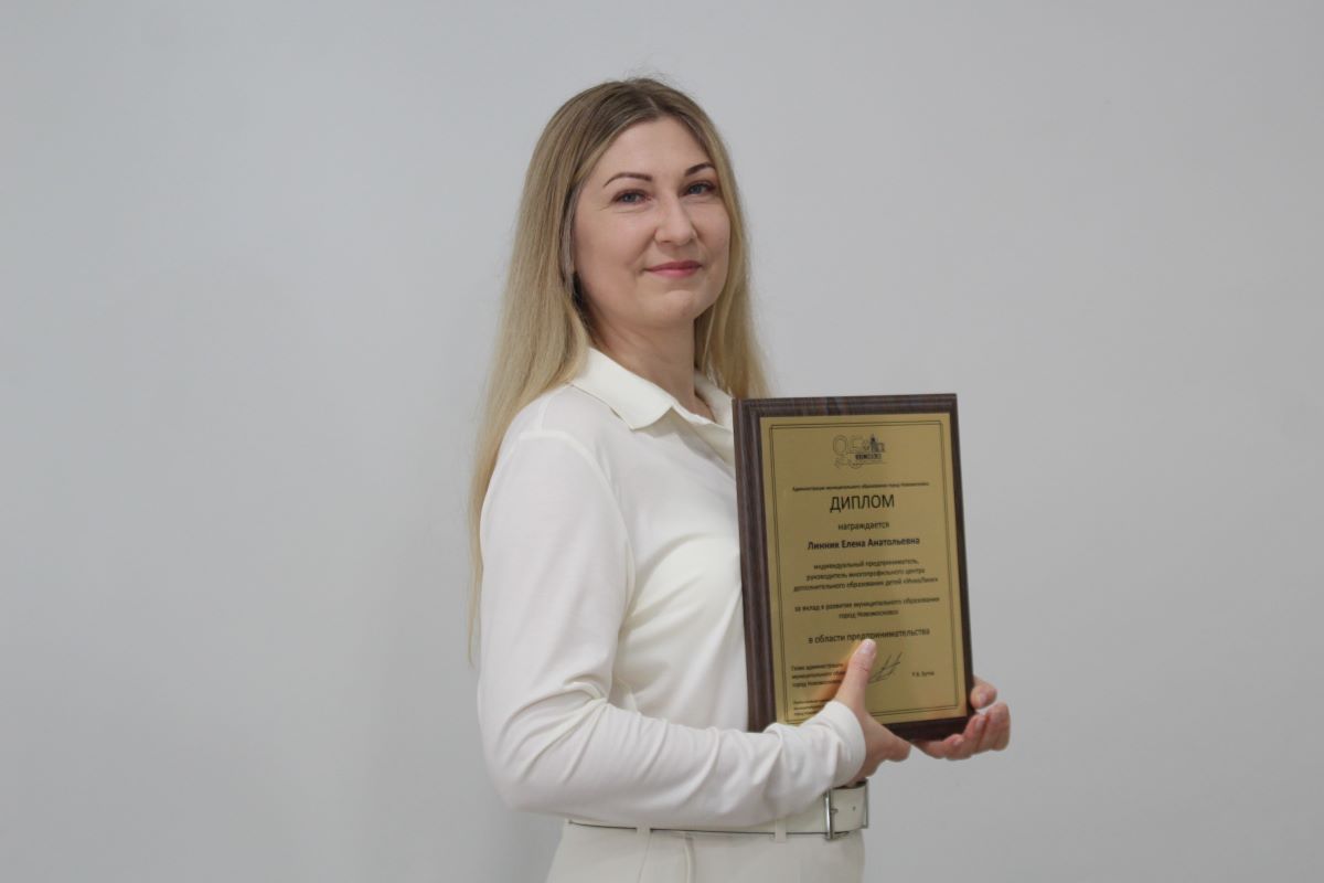 Елена Линник: Мы должны быть неравнодушными к тому, что делаем Елена Линник: Мы должны быть неравнодушными к тому, что делаем