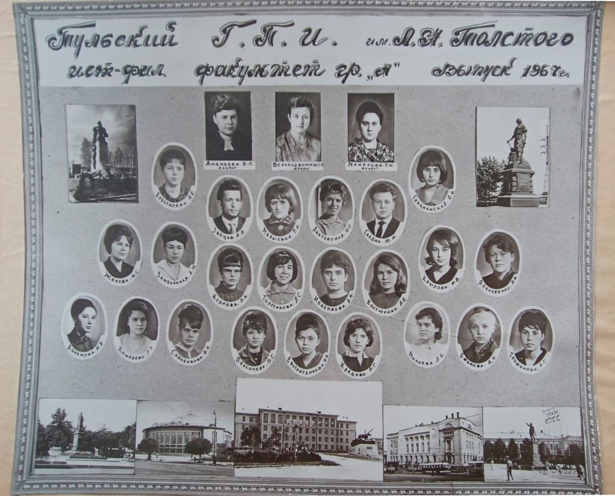 Однокурсники. Воспоминания о студенческой жизни 1960-х годов Однокурсники. Воспоминания о студенческой жизни 1960-х годов