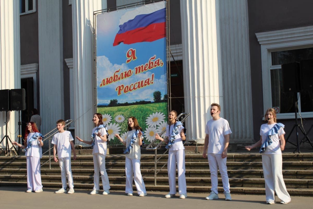 Перед Городским дворцом культуры состоялся концерт в честь Дня семьи, любви и верности