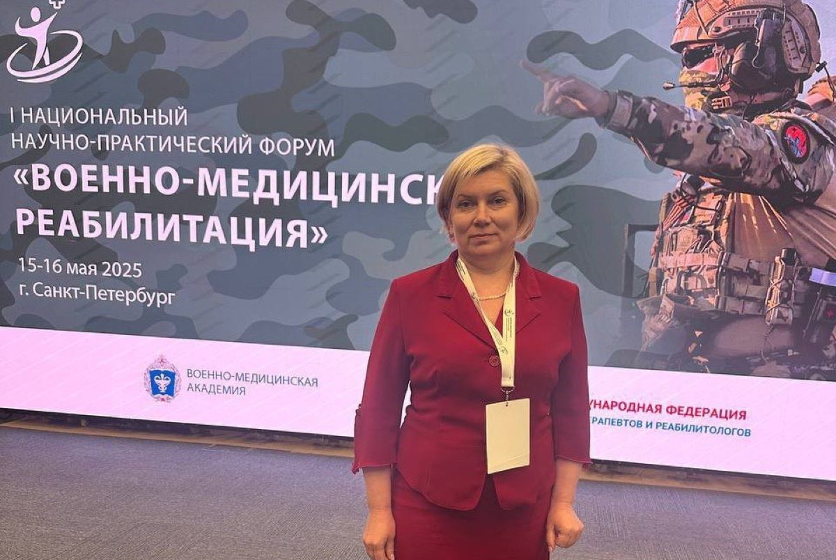 Психолог филиала фонда «Защитники Отечества»: «На форуме представлено много социальных наработок для сопровождения ветеранов СВО»