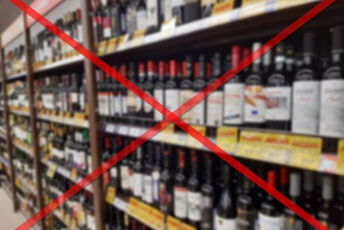 В субботу в радиусе километра от городского парка Новомосковска образуется «зона трезвости»