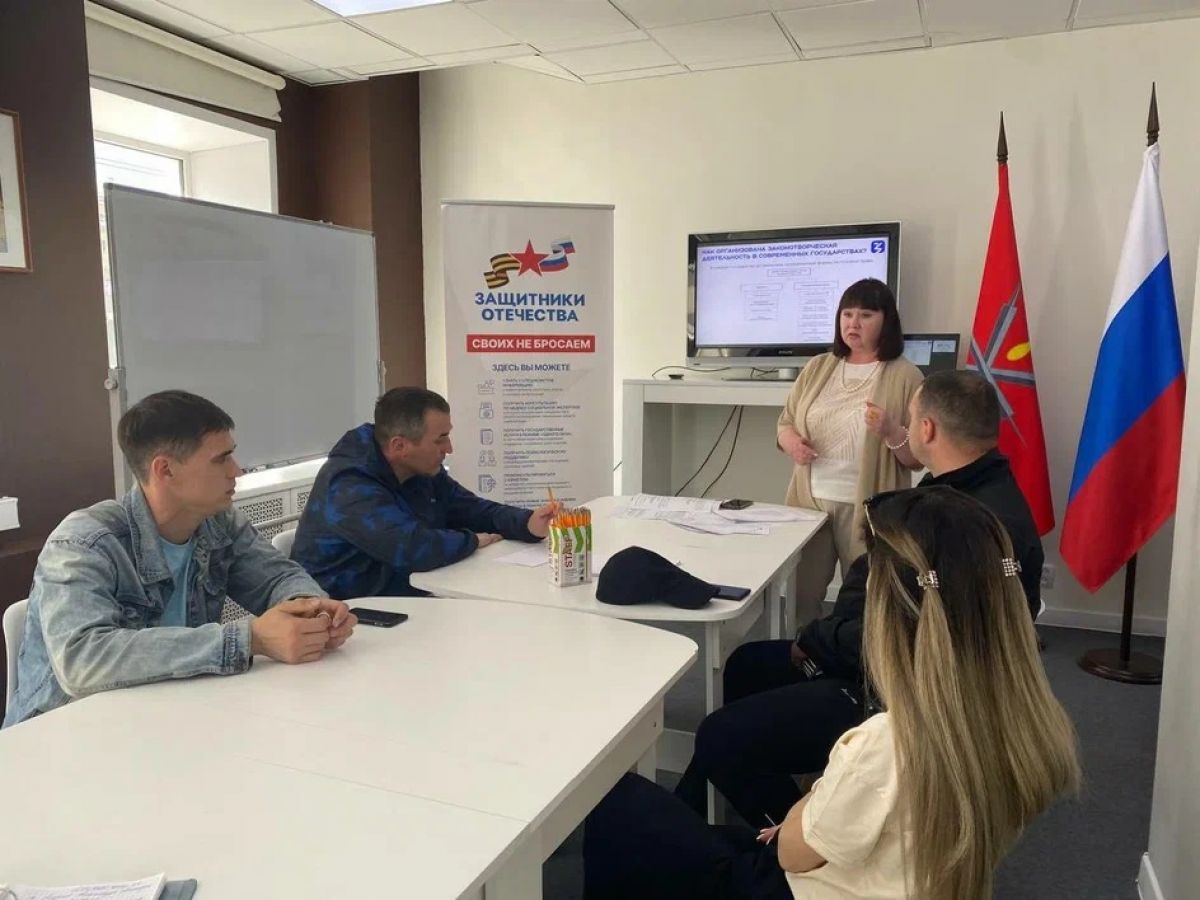 Ветераны СВО в Тульской области осваивают основы законотворчества Ветераны СВО в Тульской области осваивают основы законотворчества