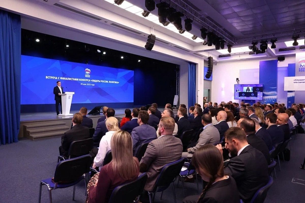 Андрей Дубровский стал финалистом конкурса «Лидеры России. Политика» Андрей Дубровский стал финалистом конкурса «Лидеры России. Политика»