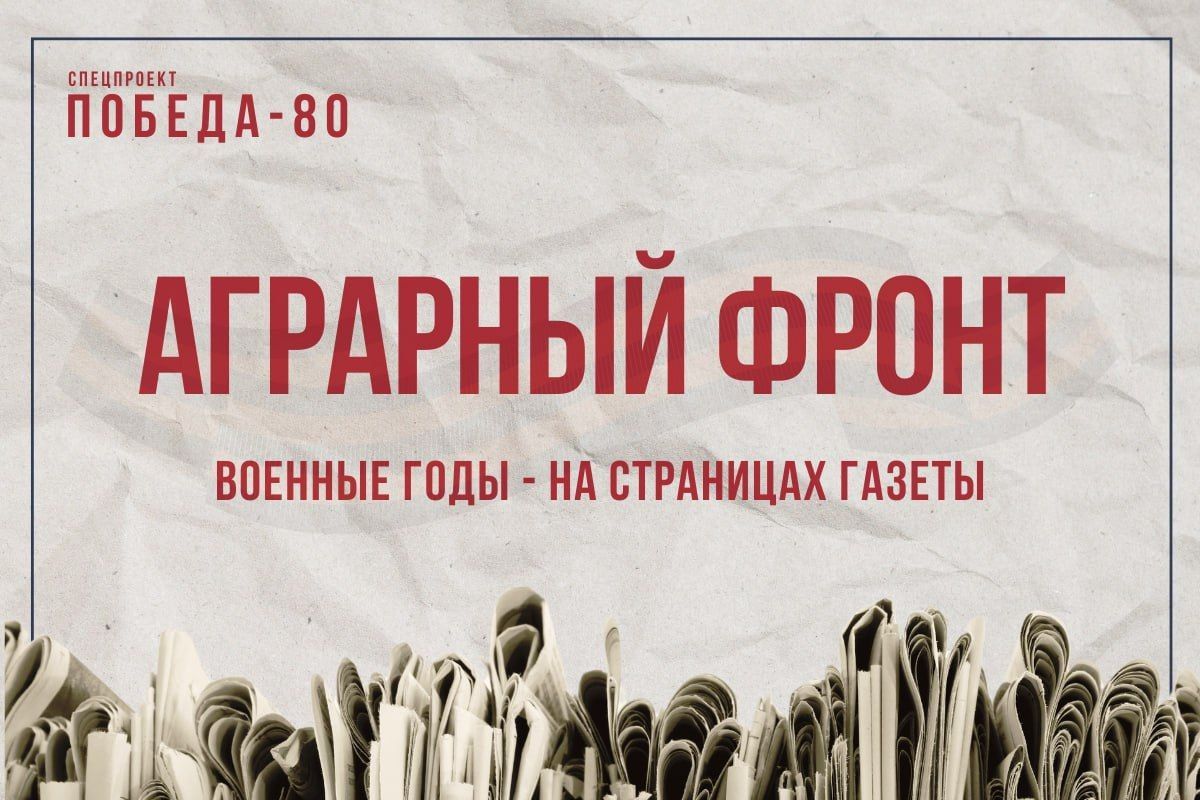 Жизнь продолжается: сквозь трудности к новому рассвету - наша история на страницах газет