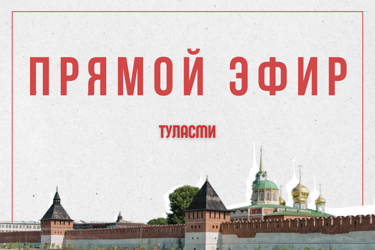 О новых правилах отлова и содержания бездомных собак в прямом эфире расскажет Светлана Селезнева О новых правилах отлова и содержания бездомных собак в прямом эфире расскажет Светлана Селезнева