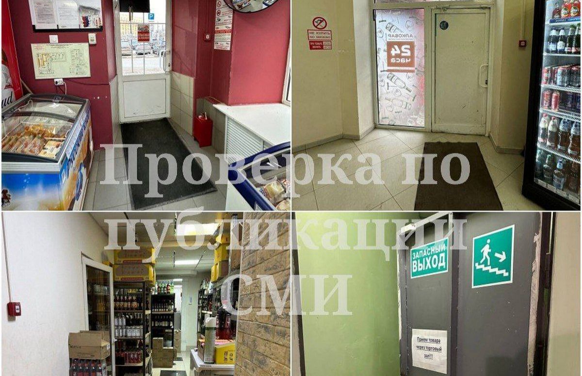 Прокуратура Советского района г. Тулы по поручению прокуратуры области на основании публикации СМИ Прокуратура Советского района г. Тулы по поручению прокуратуры области на основании публикации СМИ