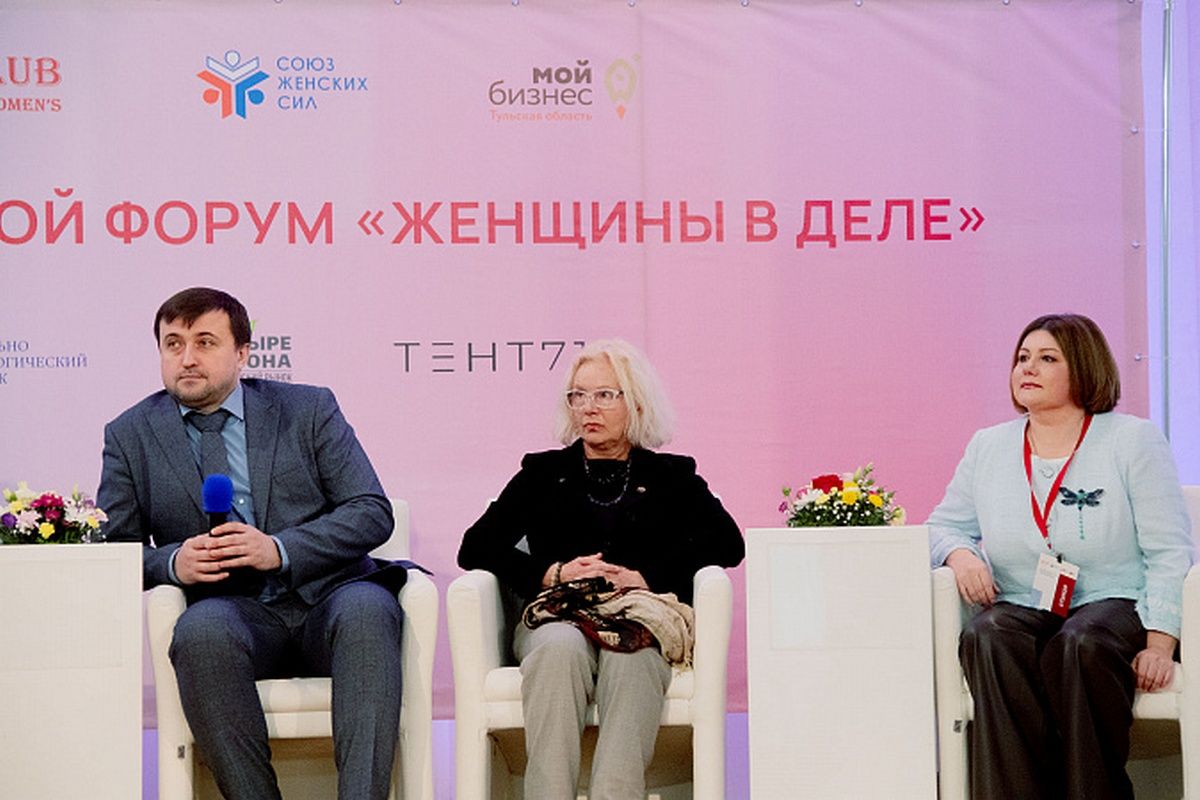 Бизнес-вумен из разных уголков страны съехались в Тулу на свой форум Бизнес-вумен из разных уголков страны съехались в Тулу на свой форум