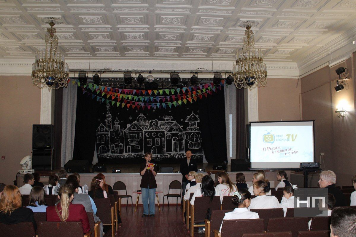 В Новомосковске наградили победителей конкурса школьных телестудий