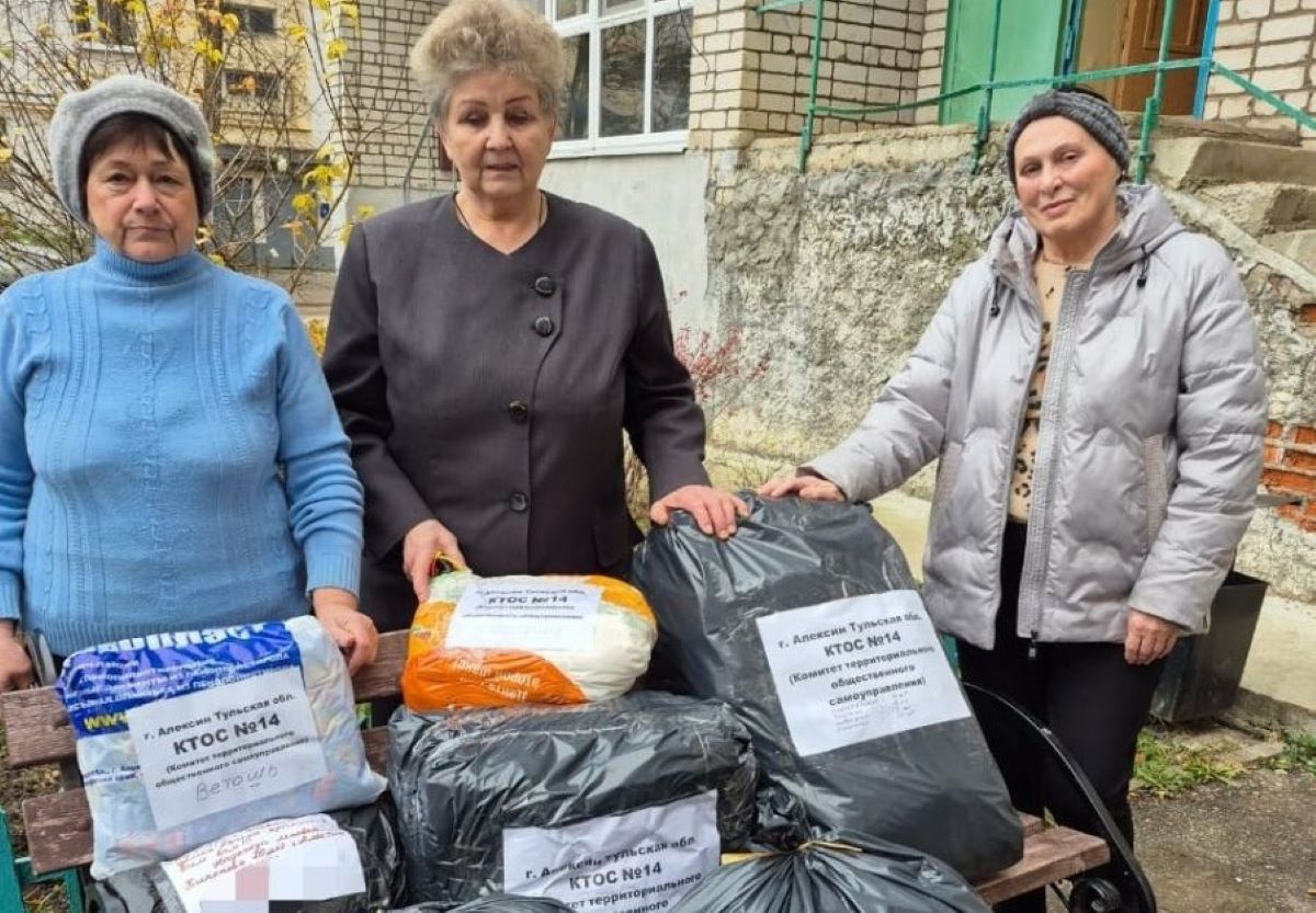 Алексинские активисты помогают участникам СВО Алексинские активисты помогают участникам СВО
