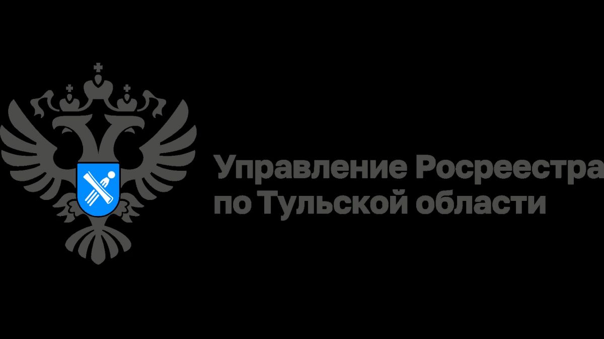 В сентябре текущего года в Управление Росреестра по Тульской области поступило более 900 заявлений на регистрацию ипотеки В сентябре текущего года в Управление Росреестра по Тульской области поступило более 900 заявлений на регистрацию ипотеки