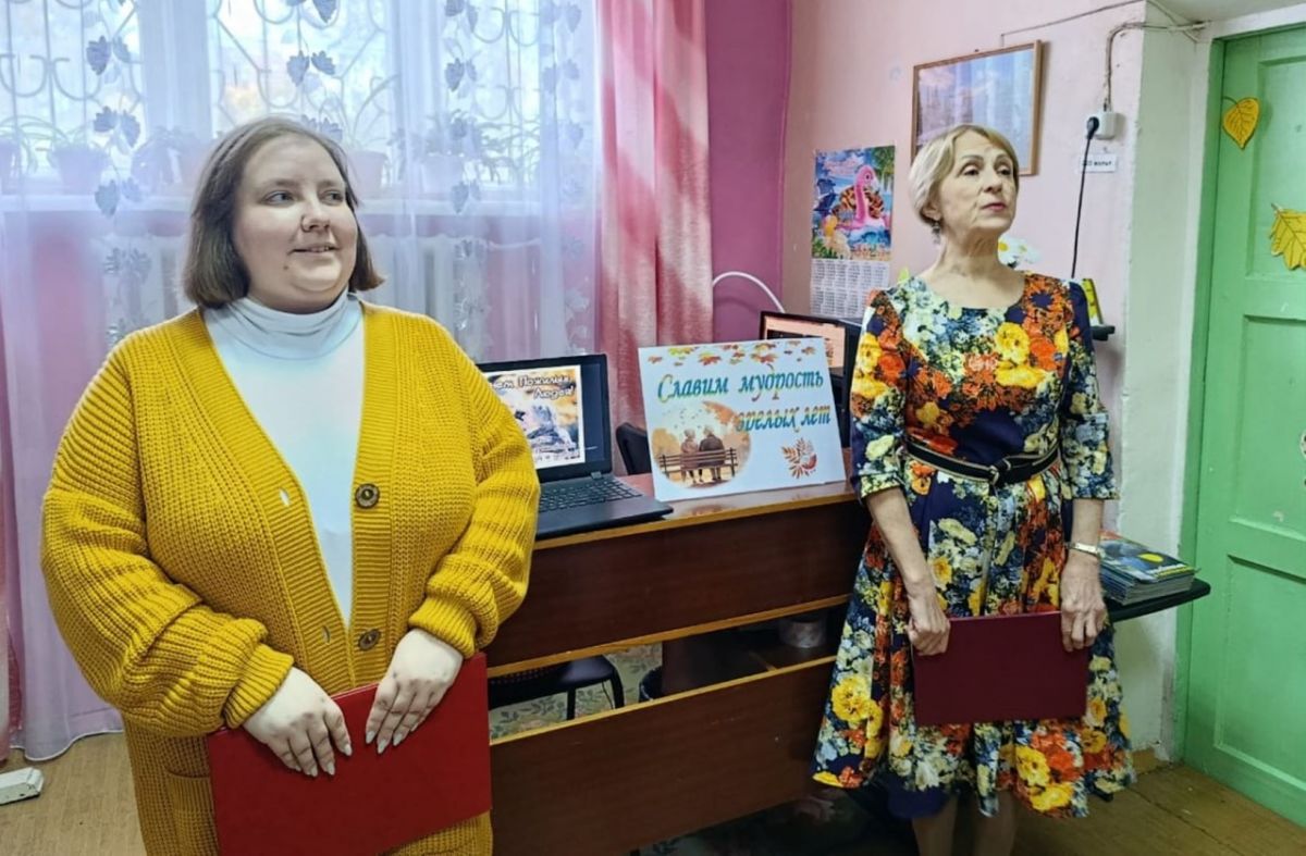 В новомосковской библиотеке провели вечер-встречу «Славим мудрость зрелых лет» В новомосковской библиотеке провели вечер-встречу «Славим мудрость зрелых лет»