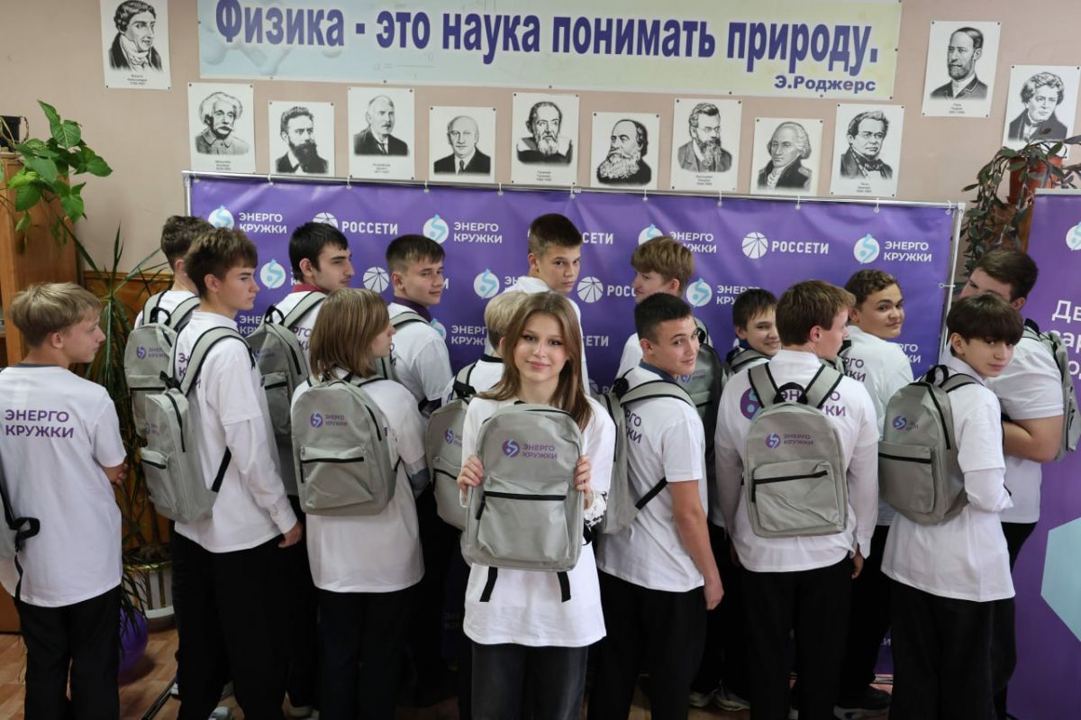 «Россети Центр и Приволжье» открыли «Энергокружки» для школьников в Узловой и Веневе