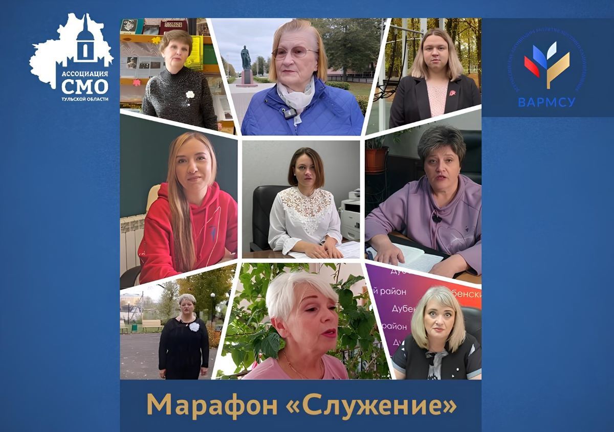 Призвание – служить делу и людям