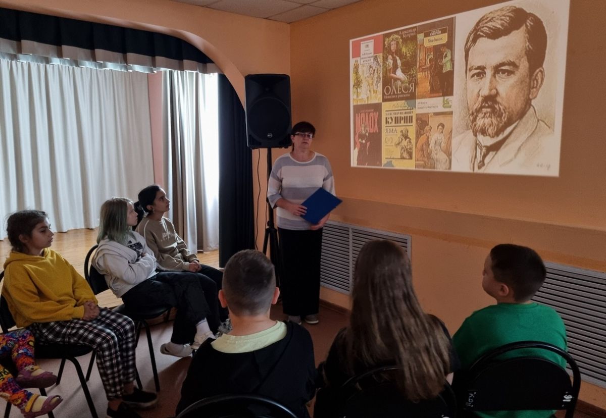 В новомосковском КДЦ провели литературный час «Куприн для детей» В новомосковском КДЦ провели литературный час «Куприн для детей»