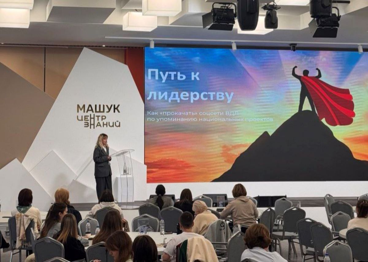 Представители Тульской области поделились успешным опытом освещения национальных проектов