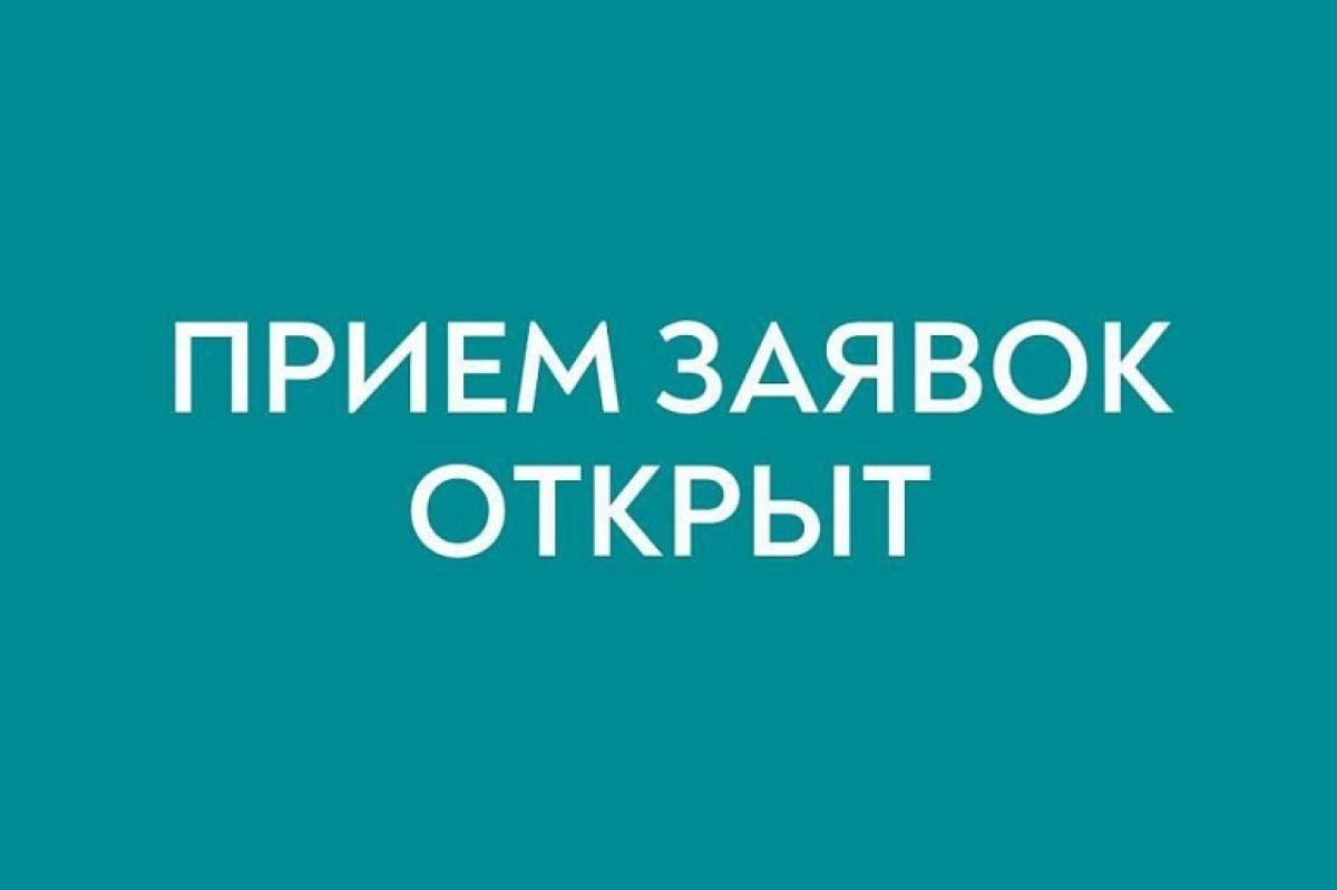 Студенты Университета Льва Толстого могут получить именные стипендии правительства Тульской области