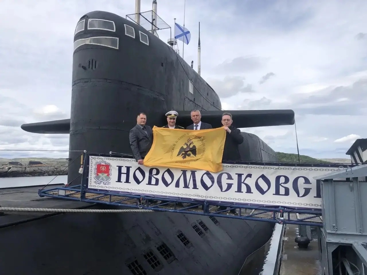 Новомосковцы в составе тульской делегации поздравили моряков с Днём ВМФ в Мурманской области Новомосковцы в составе тульской делегации поздравили моряков с Днём ВМФ в Мурманской области