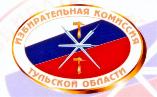 В Тульской области вручены удостоверения первым зарегистрированным кандидатам в депутаты Госдумы В Тульской области вручены удостоверения первым зарегистрированным кандидатам в депутаты Госдумы