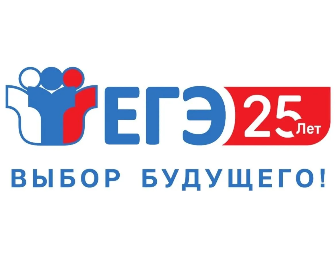 Опубликованы результаты ЕГЭ по физике и обществознанию