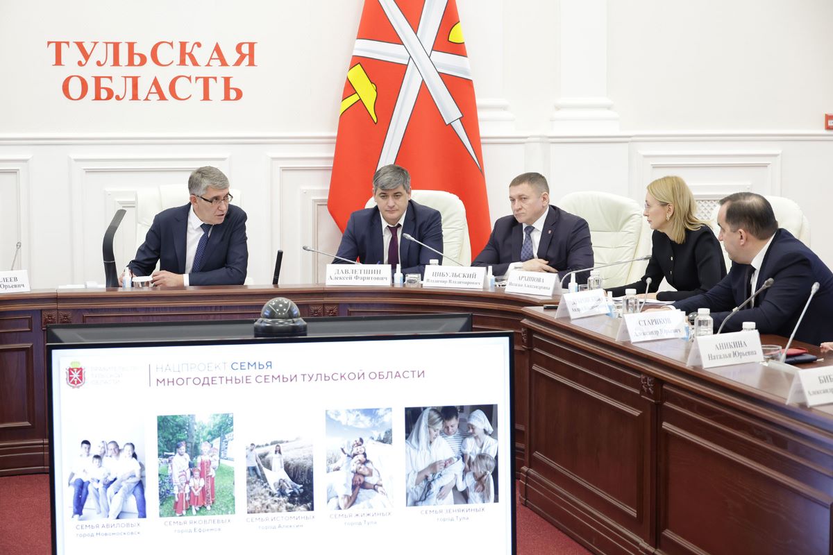 Социальные эффекты национальных проектов: что изменилось для жителей Тульской области в 2025 году
