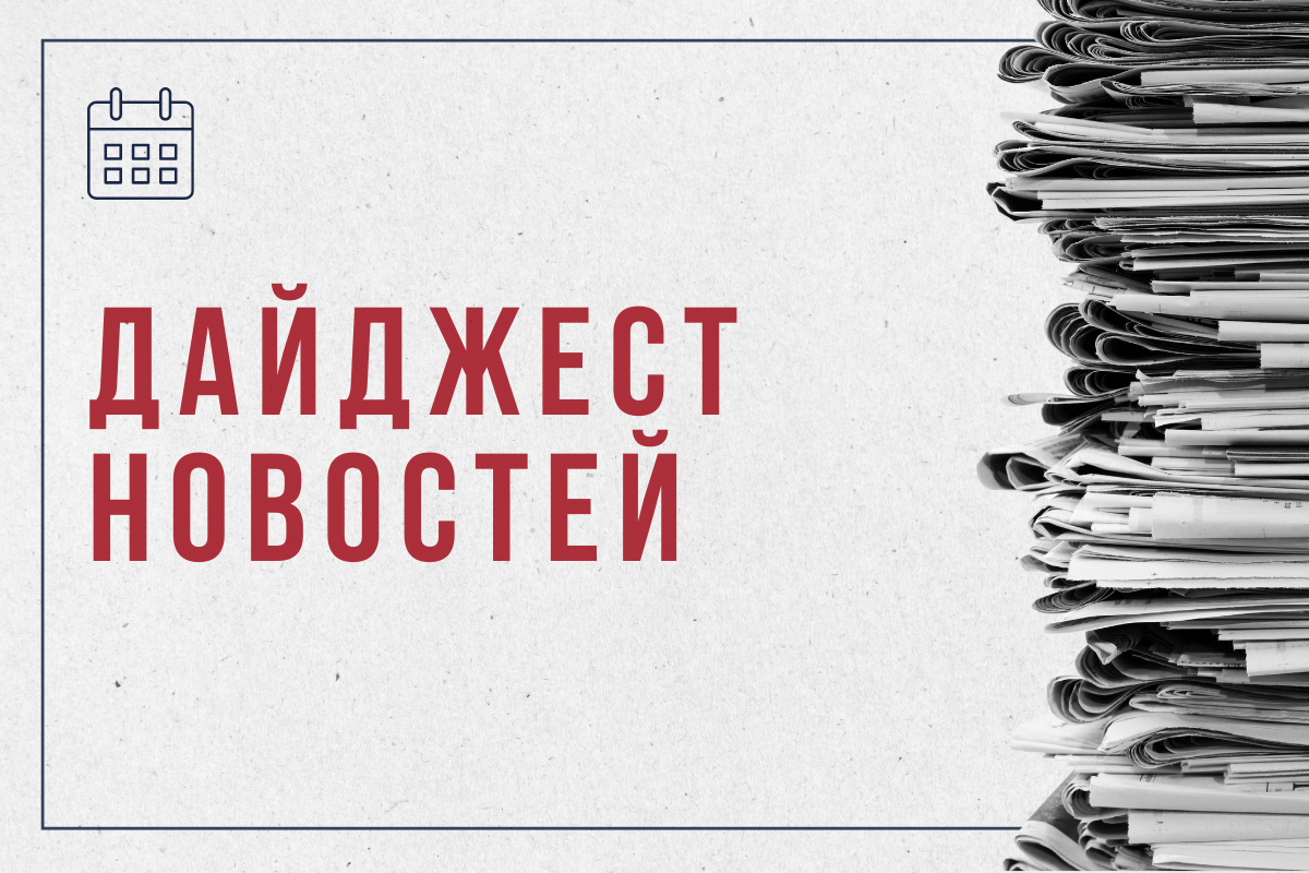 Обмен пленными, субботники и тренировка на стадионе: о главном