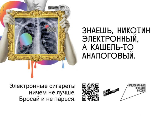 Новомосковцам рассказали, как бросить курить, и предложили помощь
