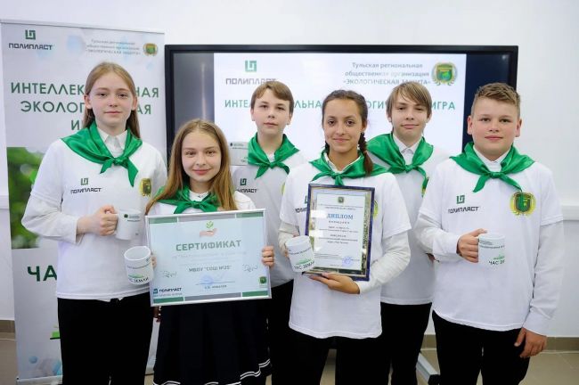 «Полипласт Новомосковск» вручил подарки победителям очередного сезона экологического брейн-ринга «Час Земли»