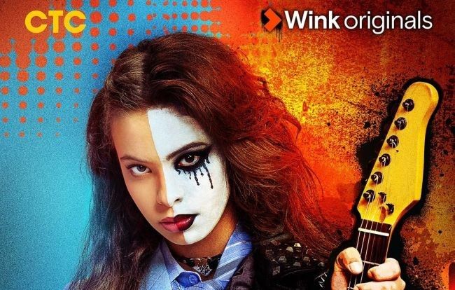 Слезы, прочь: цифровая премьера сериала «Плакса» состоится 28 сентября в Wink