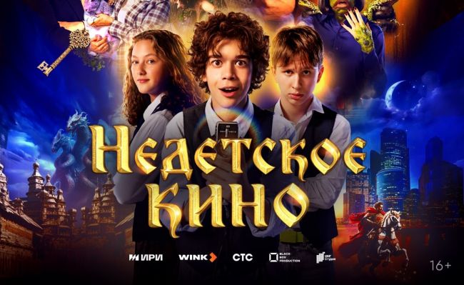 Привет, с Новым годом: Wink.ru представляет праздничный кинокалендарь