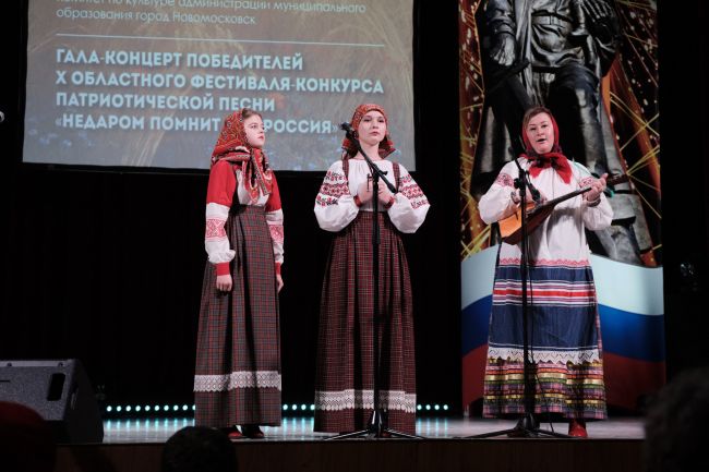 В Тульской области прошел гала-концерт фестиваля-конкурса патриотической песни «Недаром помнит вся Россия»