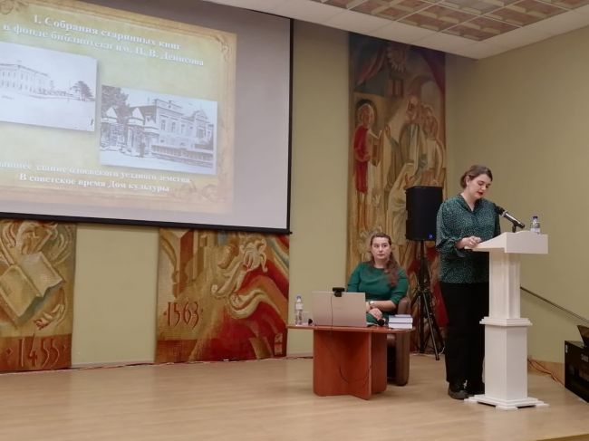 Одоевская библиотека участвовала  в научно-практической конференции