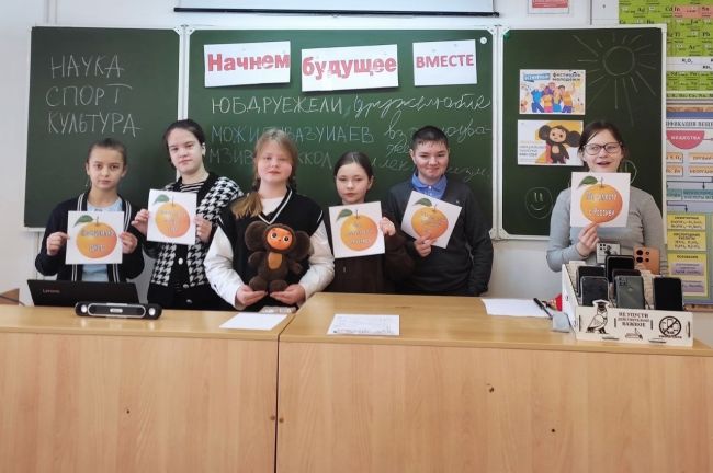 Одоевским школьникам рассказали о Всемирном фестивале молодёжи