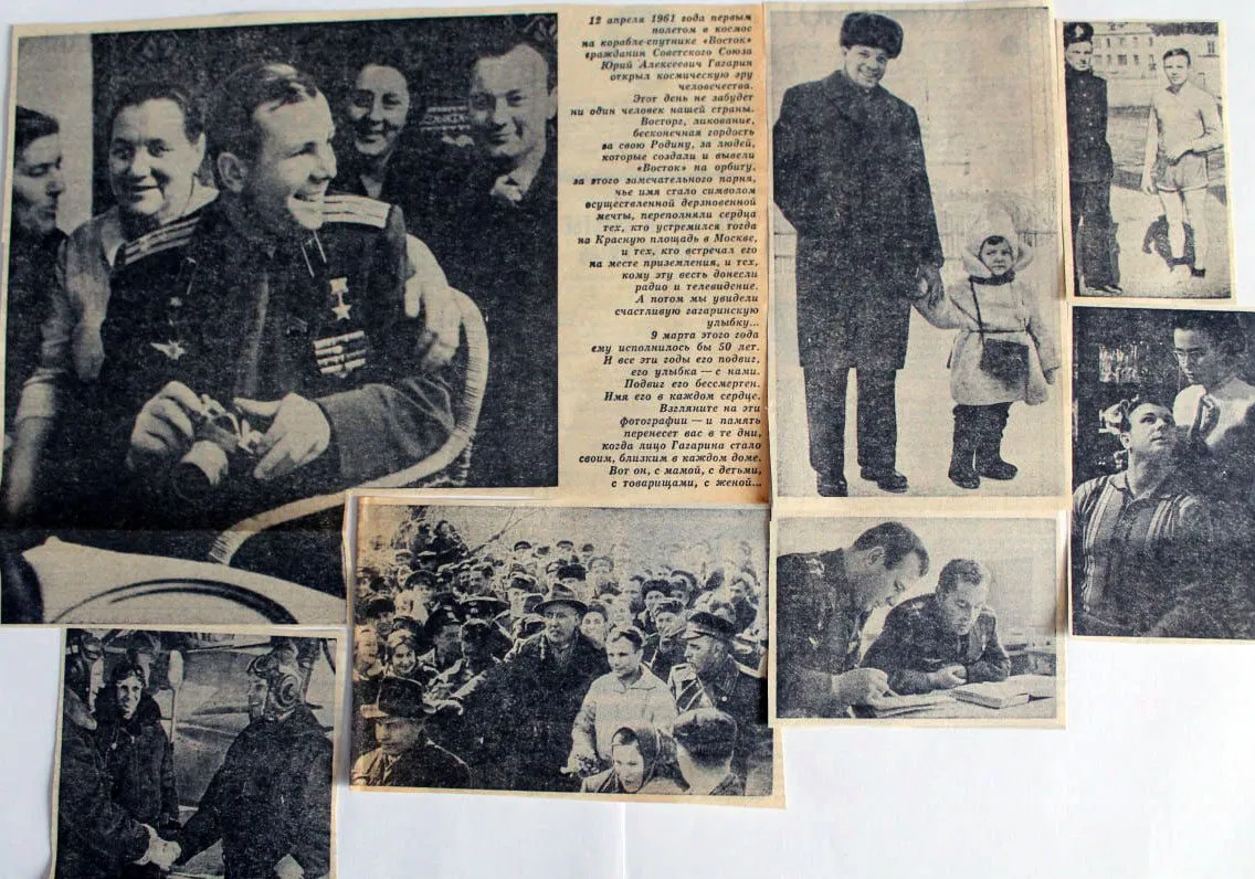 Воспоминаниями о первом полёте Юрия Гагарина в космос делятся одоевцы - дети того времени