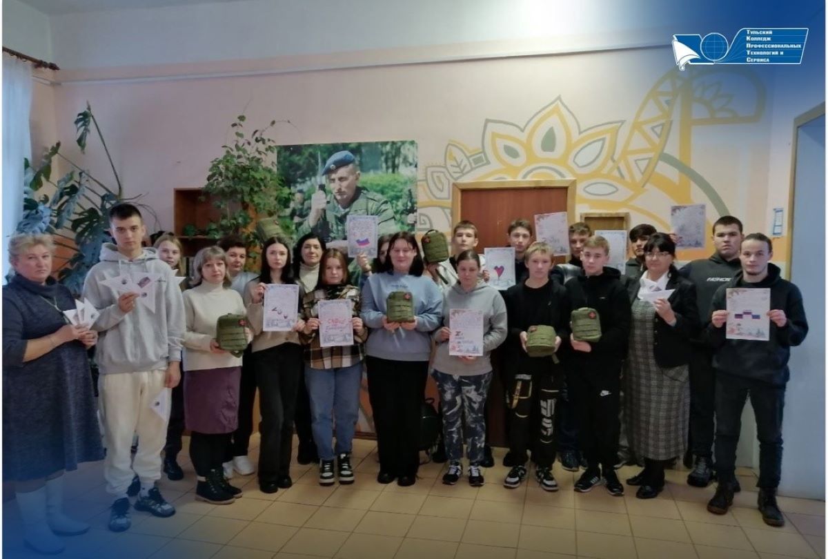 Одоевские студенты написали письма солдатам Одоевские студенты написали письма солдатам