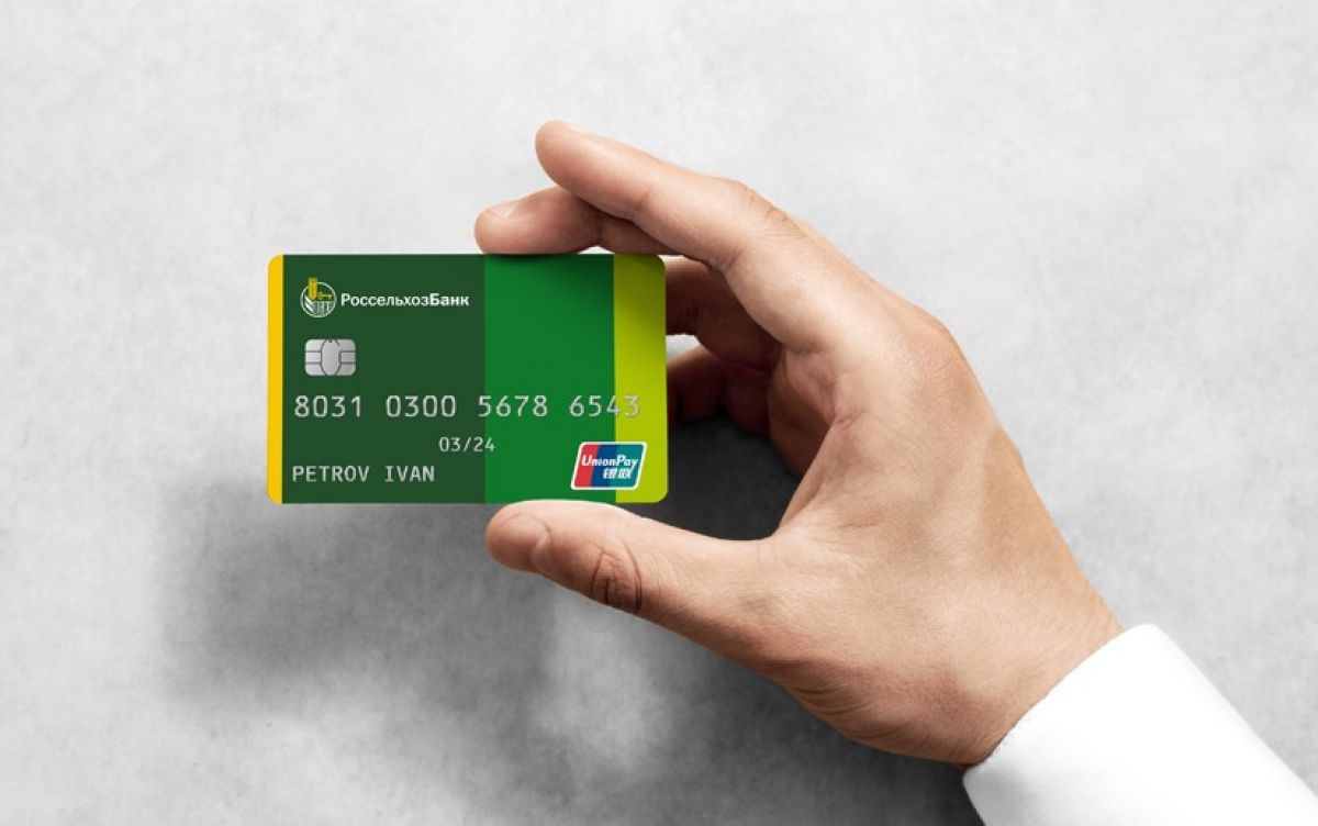 В Тульской области объём выдач Union Pay вырос в 3 раза В Тульской области объём выдач Union Pay вырос в 3 раза