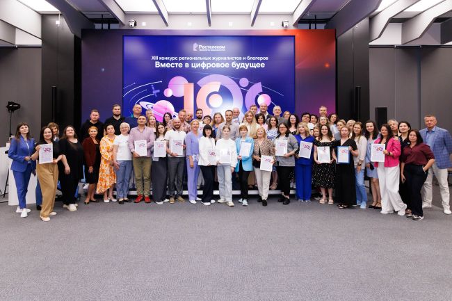 Объявлены итоги: тульский журналист стал призёром федерального этапа XIII конкурса «Вместе в цифровое будущее»