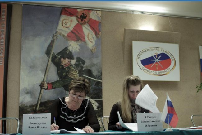 На выборах Президента в Тульской области будут работать 64 именных и тематических избирательных участка