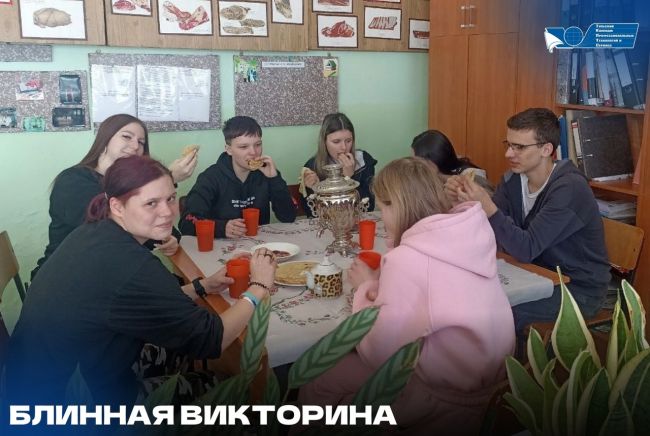 Одоевские студенты участвовали в «Блинной викторине»
