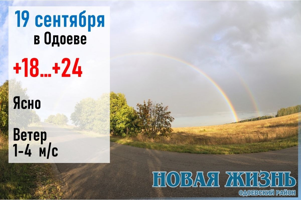 «Михаил заморозком прихватил» - начинались первые морозы