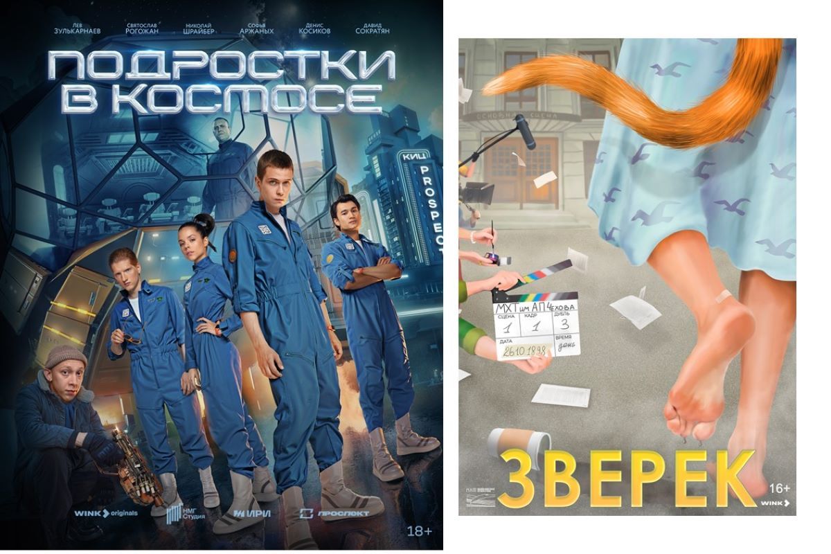 Осеннее кино после жаркого лета: Wink.ru представляет главные премьеры октября Осеннее кино после жаркого лета: Wink.ru представляет главные премьеры октября