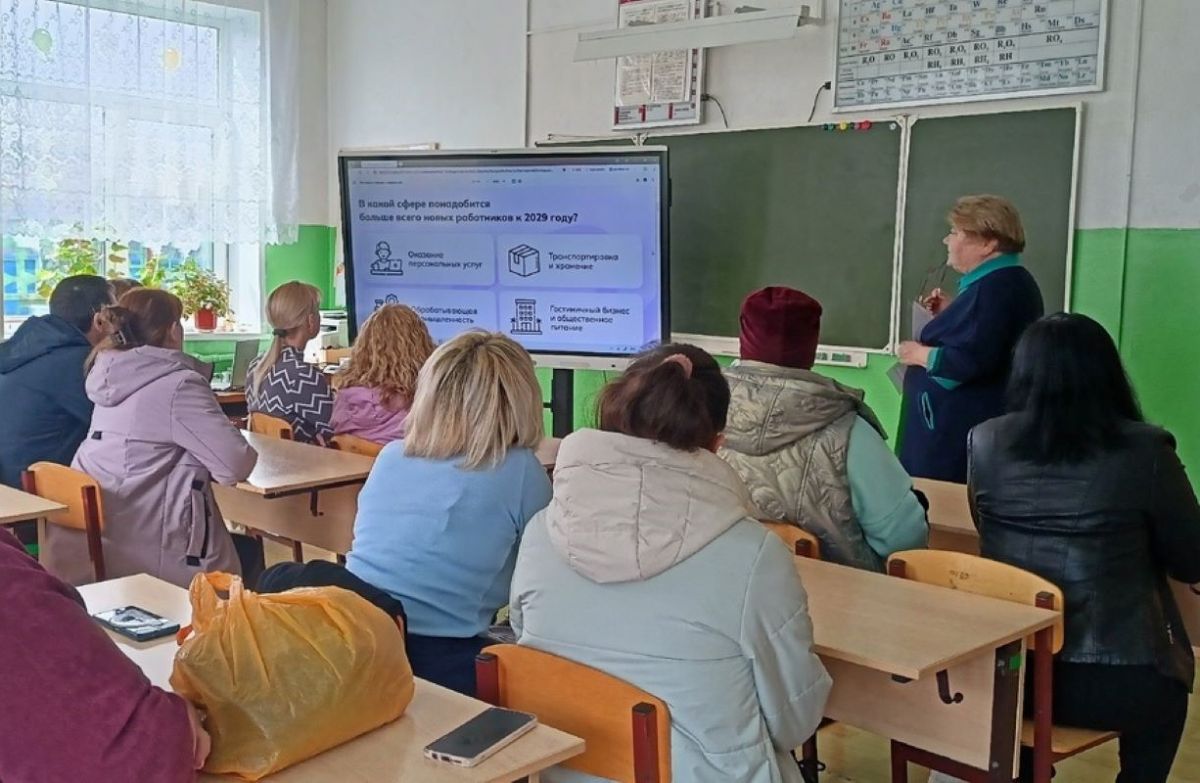 Учителя Одоевского района вместе с родителями обсудили вопрос будущих профессий детей Учителя Одоевского района вместе с родителями обсудили вопрос будущих профессий детей