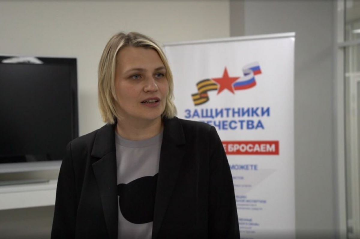 Марина Панфилова: «Поддержка участников СВО сейчас является самой основной целью»