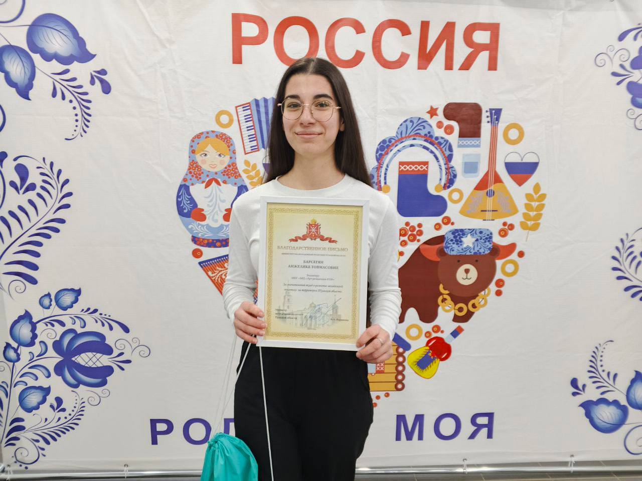 3243444photo_2025-12-06_18-38-05