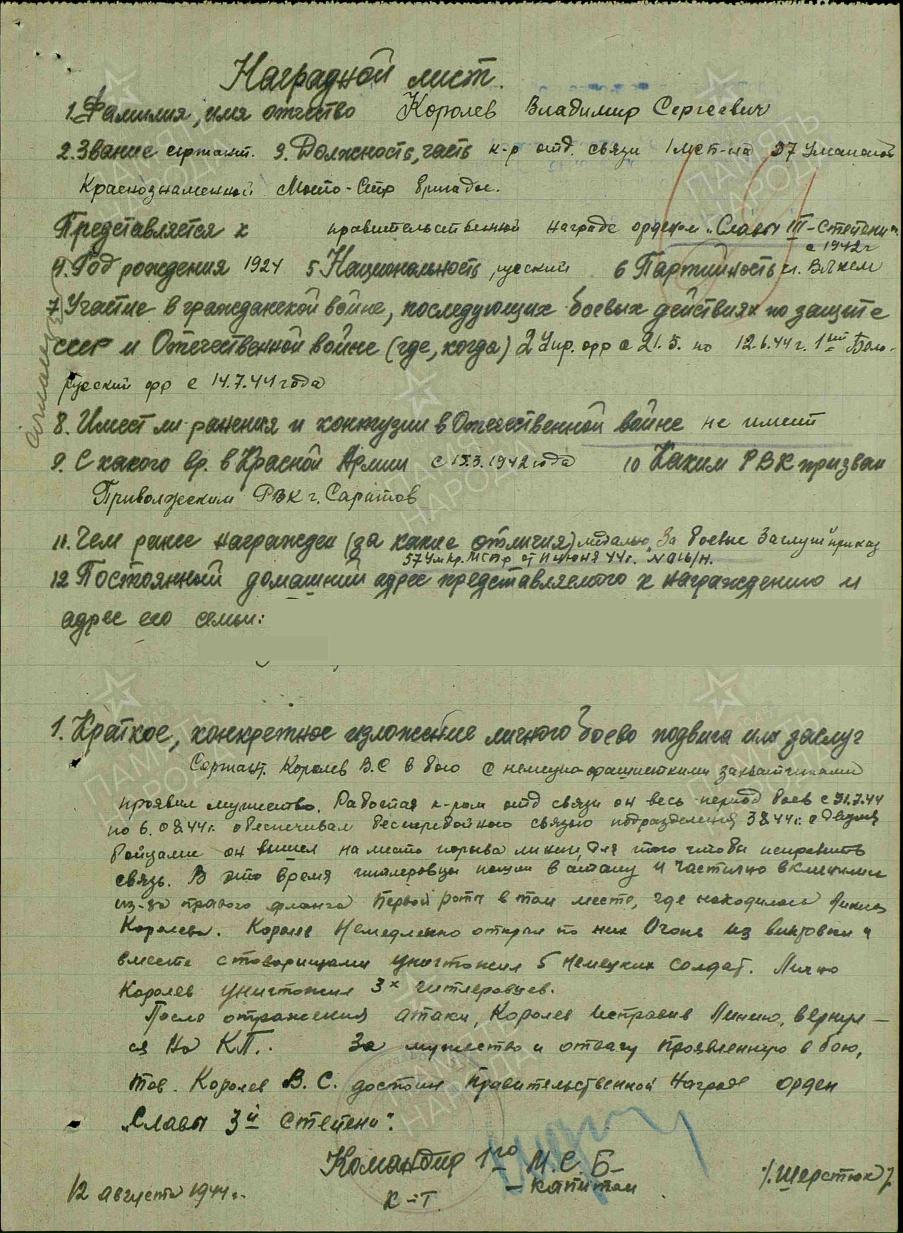 c58pphfrvt8gmttj_mnnxcfdxr3kep1upywxwts8i1cruuf68d-9ssq5wuj_pnbp_2-cjfr2sjra2w7sxawkix_u