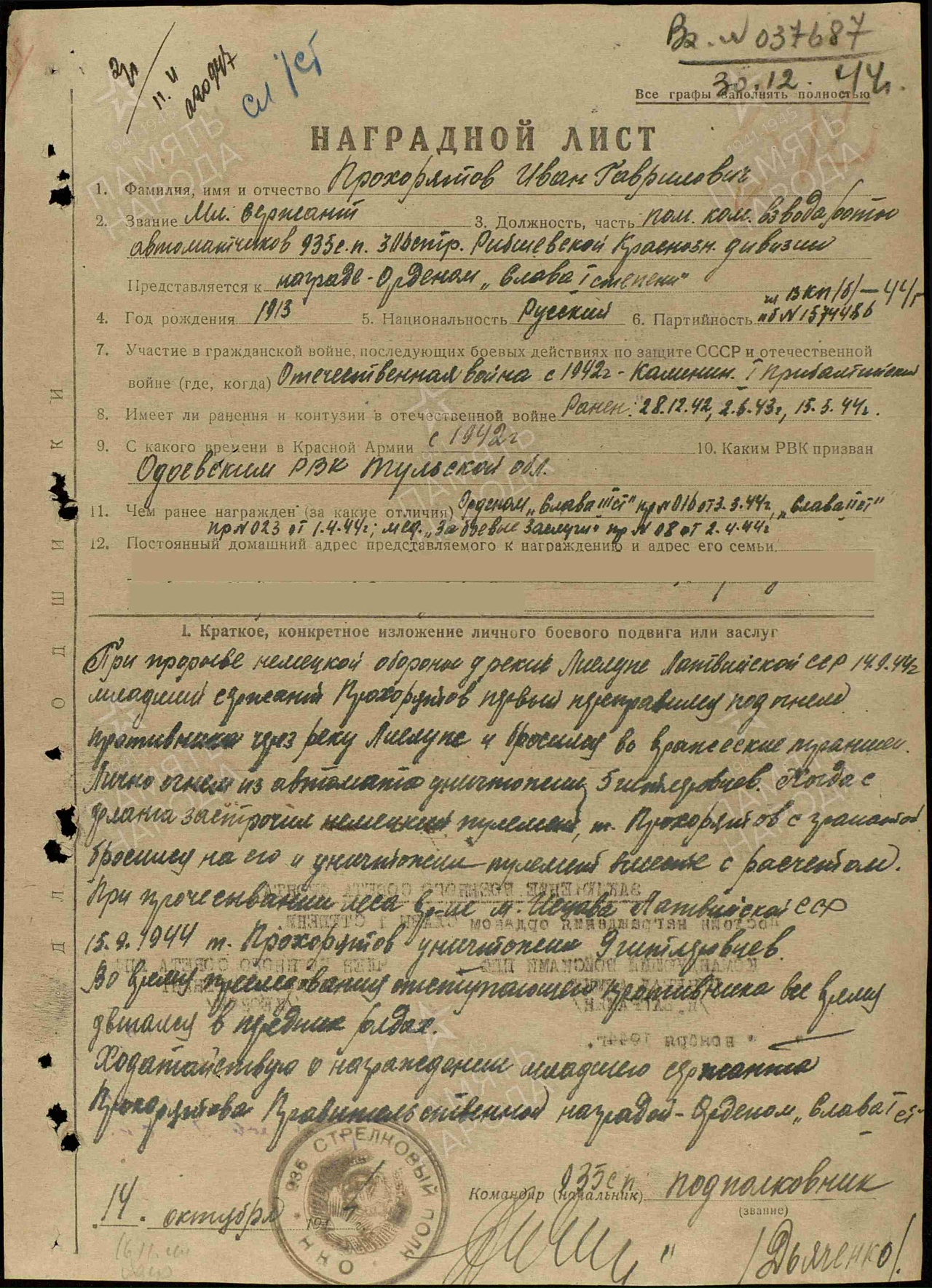 u5xjcmsynwe5k7t0gd_5fsl2-wccjiv79efm-nsi6aszimwr9ug_vwgcpqz6wxeh0x7ls4fk3qagsdw7_bektqso