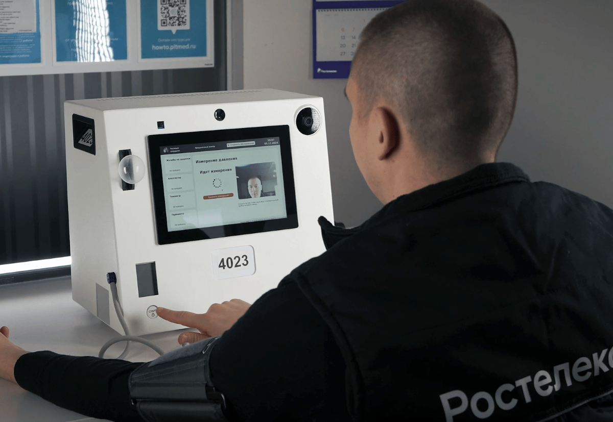 Будь здоров, шофер: «Ростелеком» и НИИАТ будут проводить дистанционный медосмотр водителей Будь здоров, шофер: «Ростелеком» и НИИАТ будут проводить дистанционный медосмотр водителей