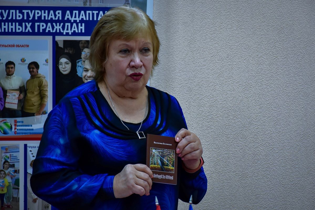 Тульская поэтесса поддерживает бойцов СВО своим творчеством